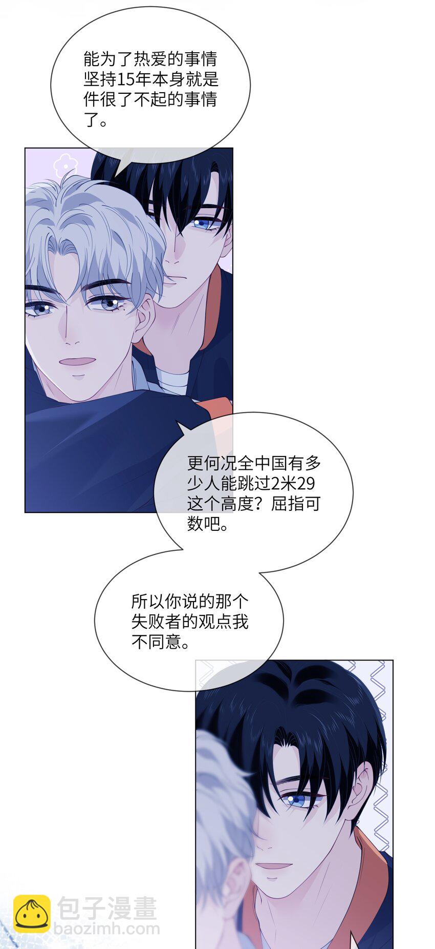 065 老秦买药了？-第65话