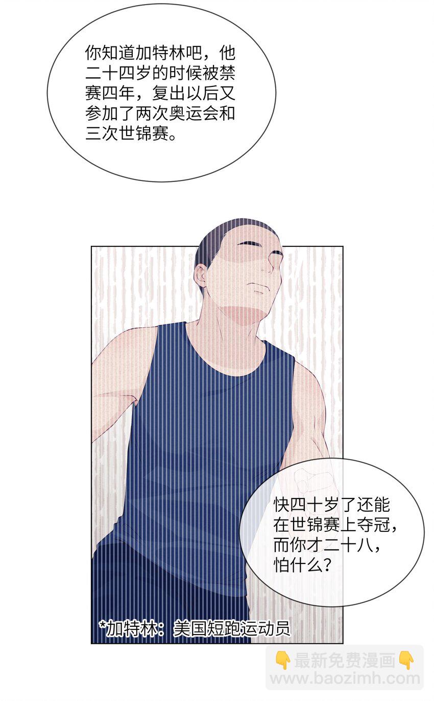 065 老秦买药了？-第65话