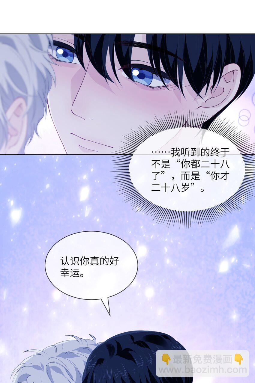 065 老秦买药了？-第65话