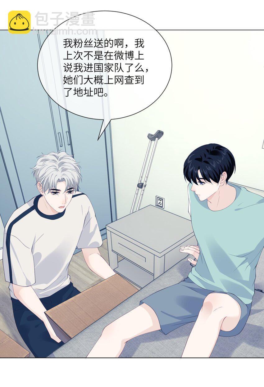 065 老秦买药了？-第65话