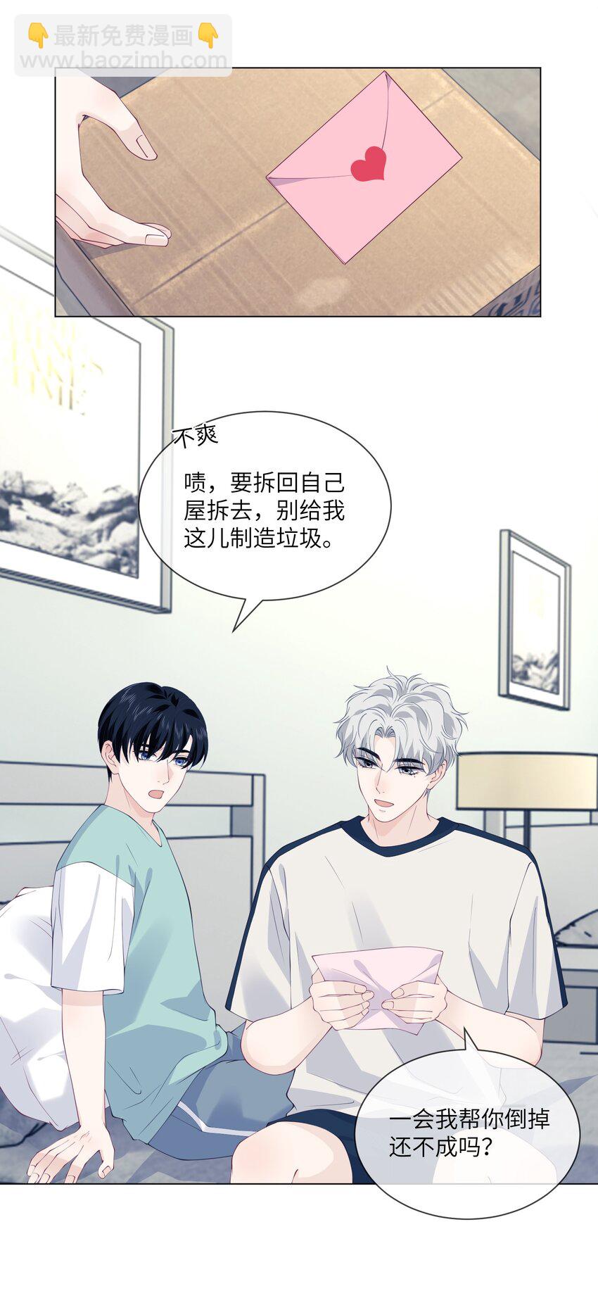 065 老秦买药了？-第65话