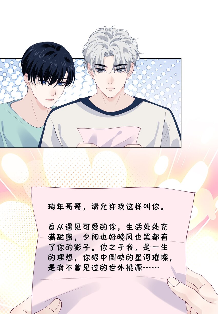 065 老秦买药了？-第65话