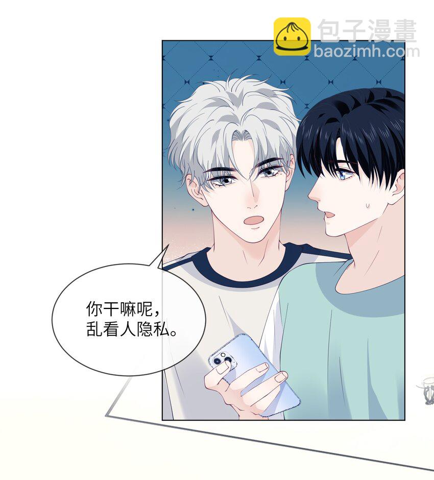 065 老秦买药了？-第65话