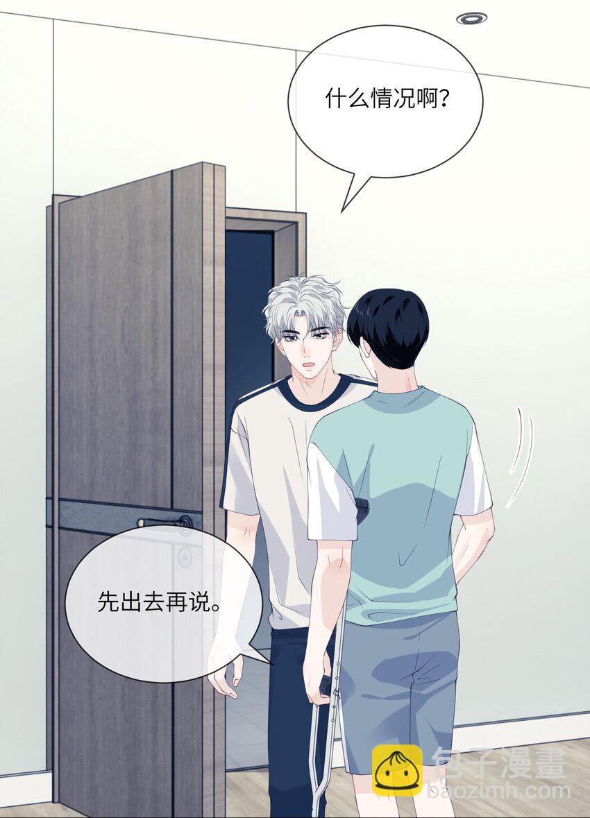 065 老秦买药了？-第65话