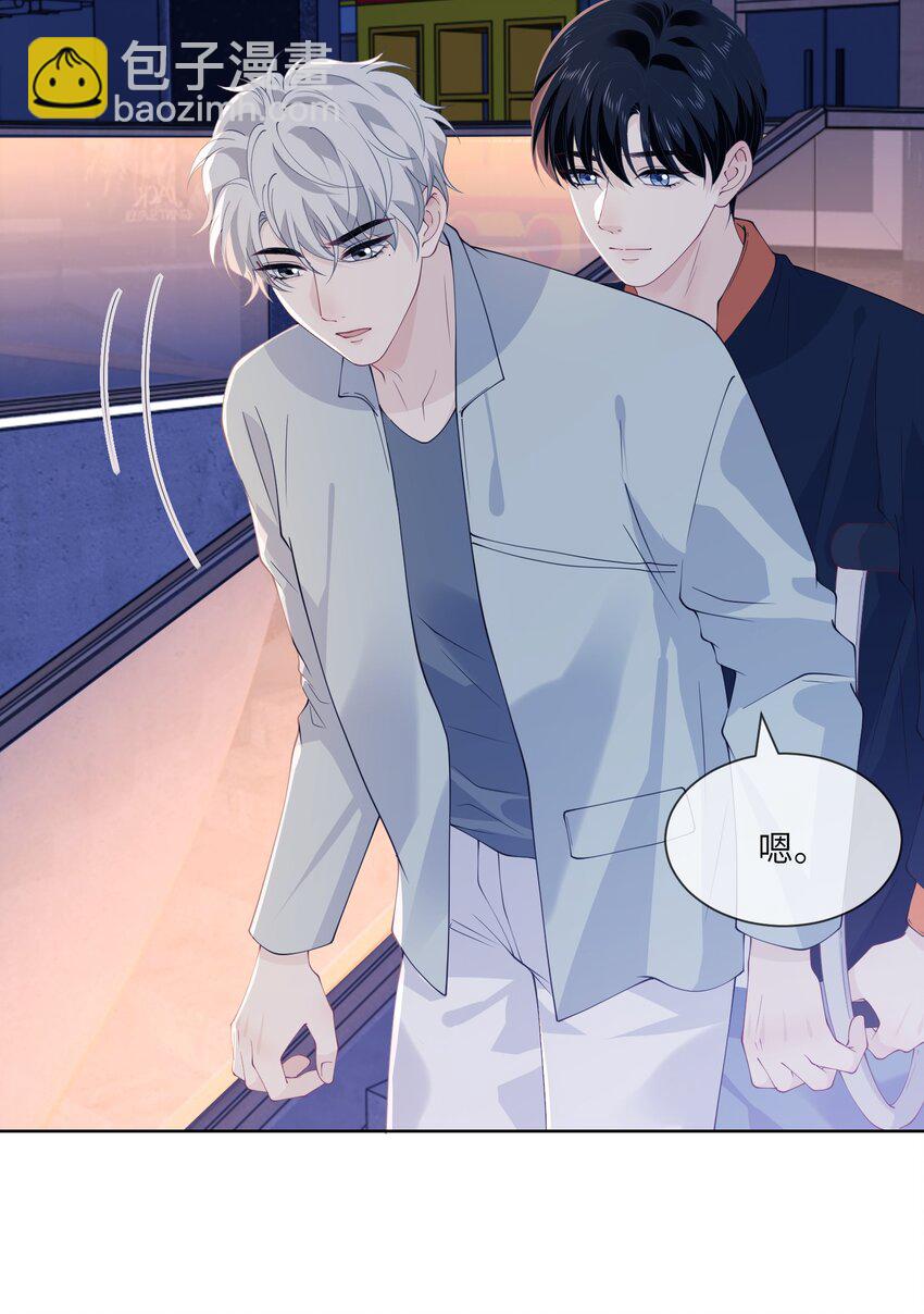 065 老秦买药了？-第65话