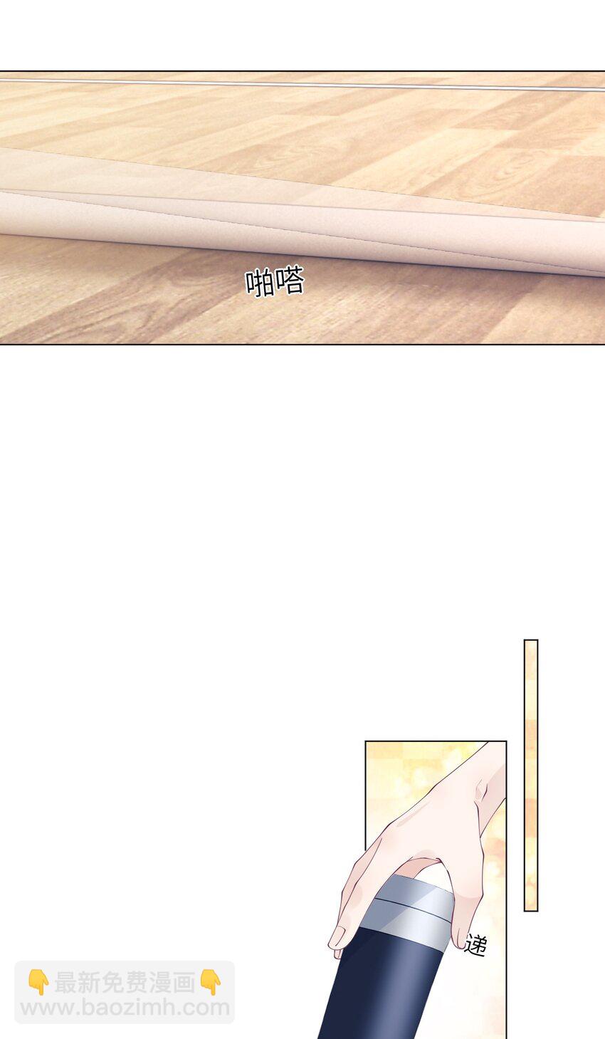 067 新的起点-第67话