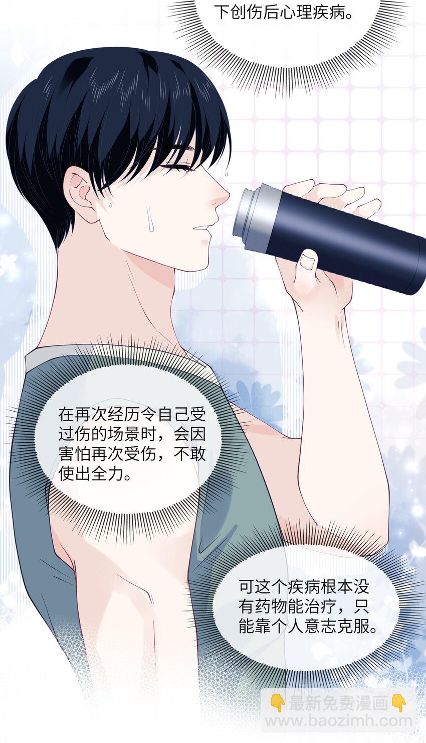 067 新的起点-第67话