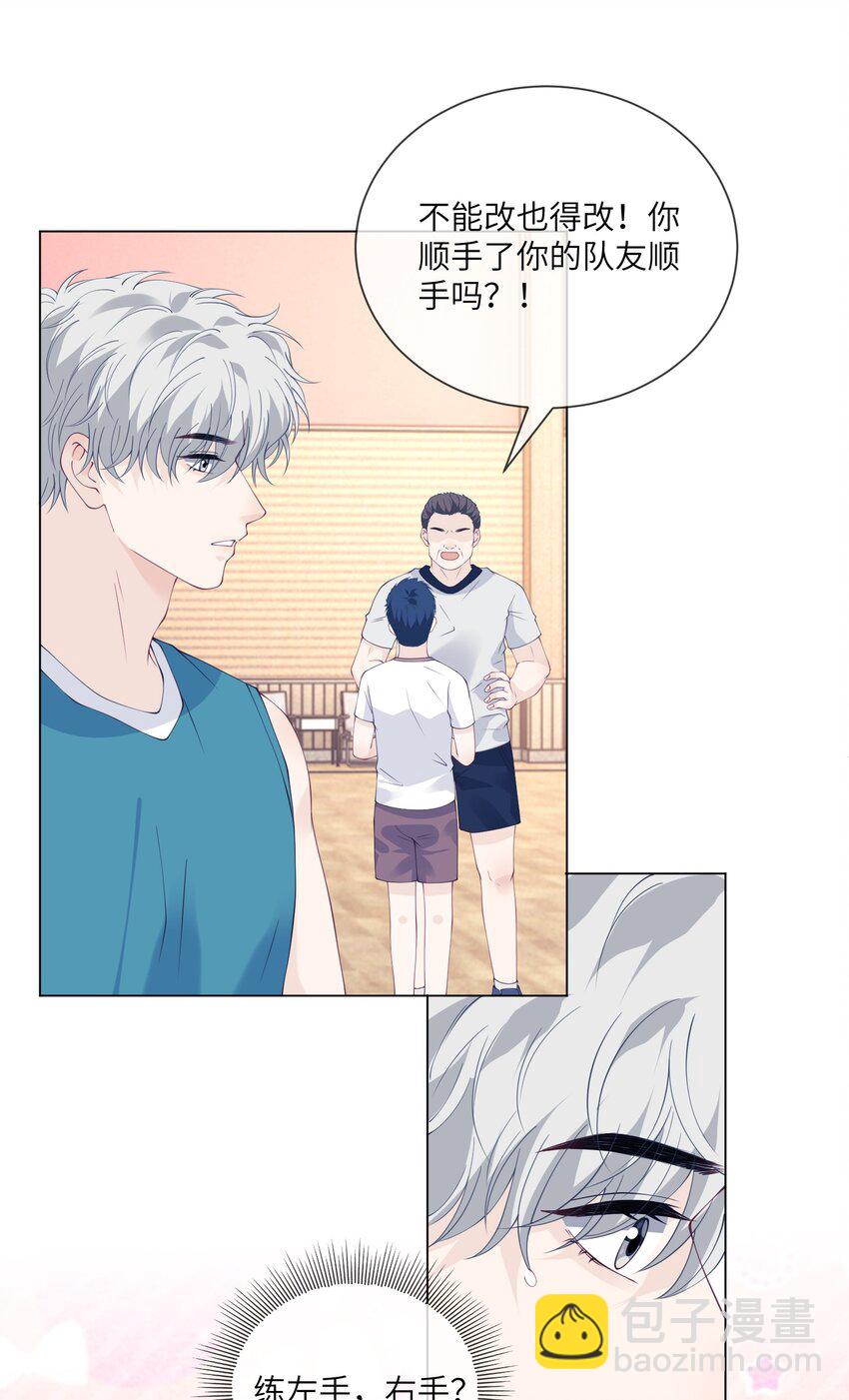 067 新的起点-第67话