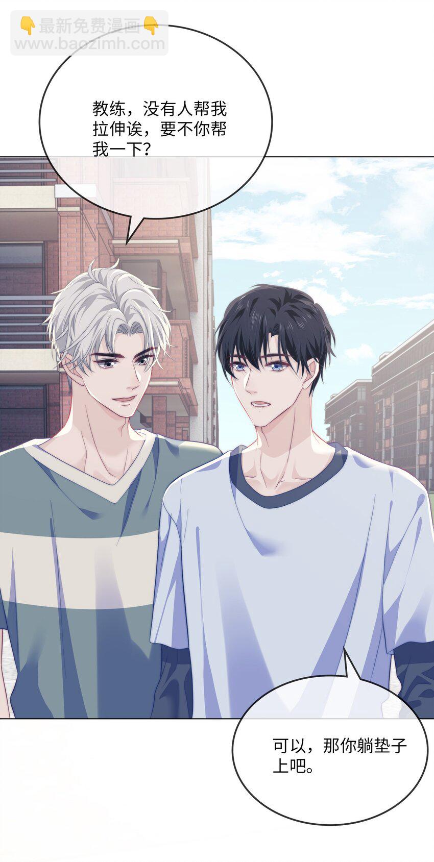 007 我要in了-第7话