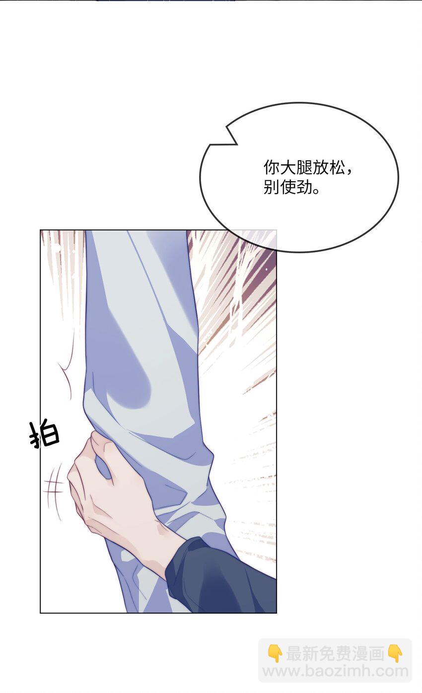 007 我要in了-第7话