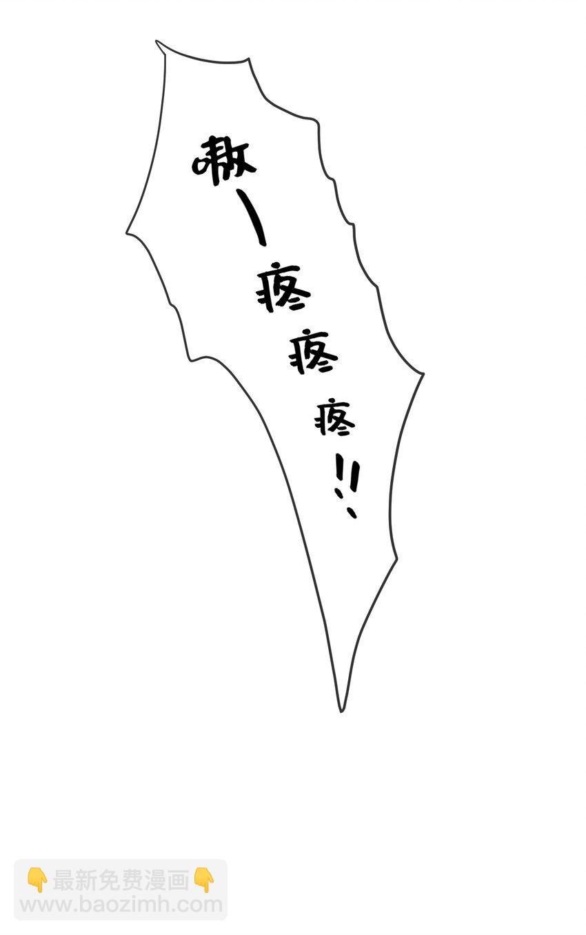 007 我要in了-第7话