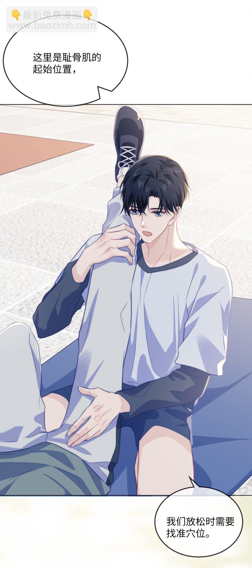 007 我要in了-第7话