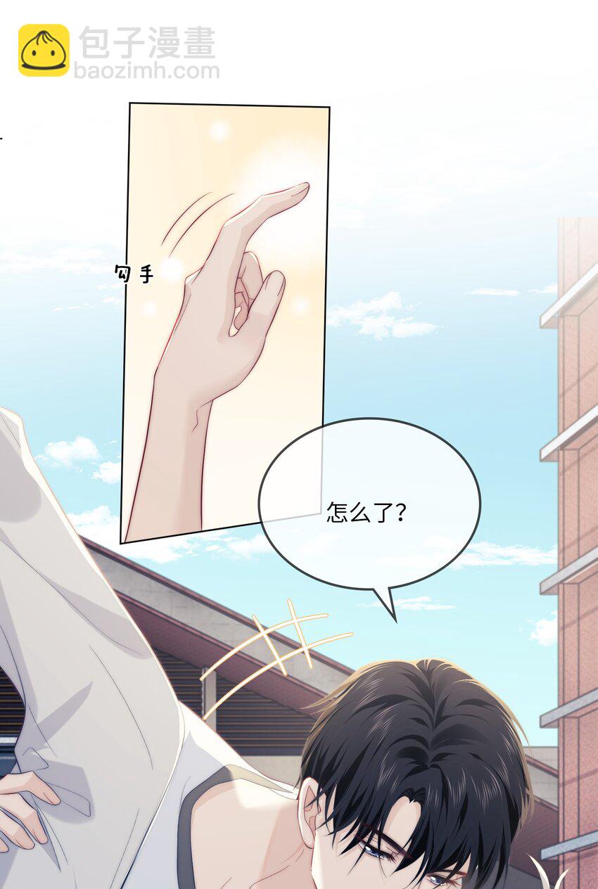 007 我要in了-第7话