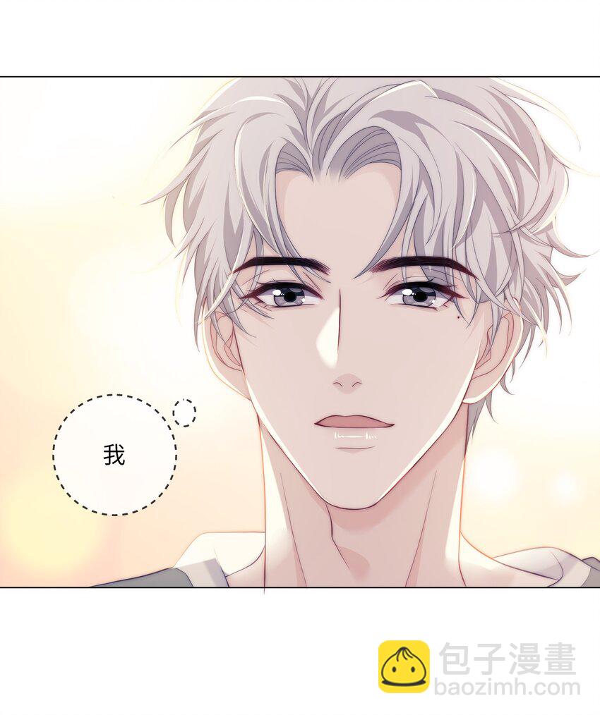 007 我要in了-第7话