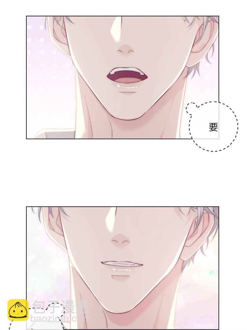 007 我要in了-第7话