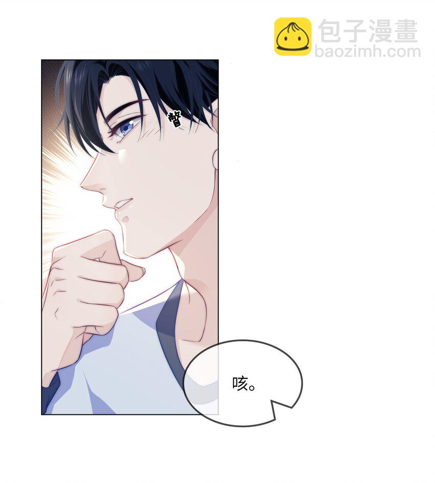 007 我要in了-第7话