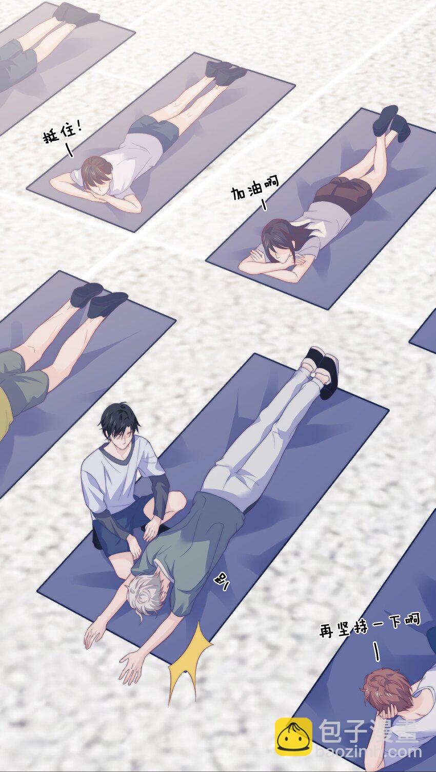 007 我要in了-第7话