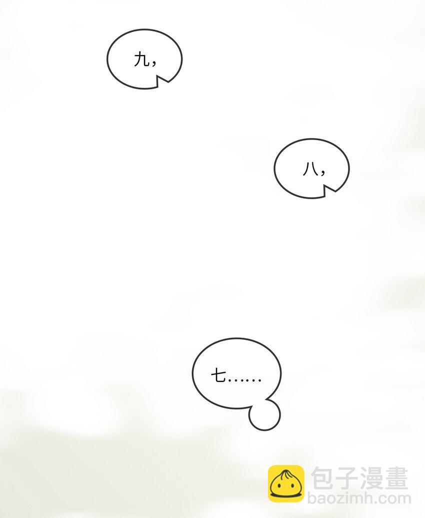 007 我要in了-第7话