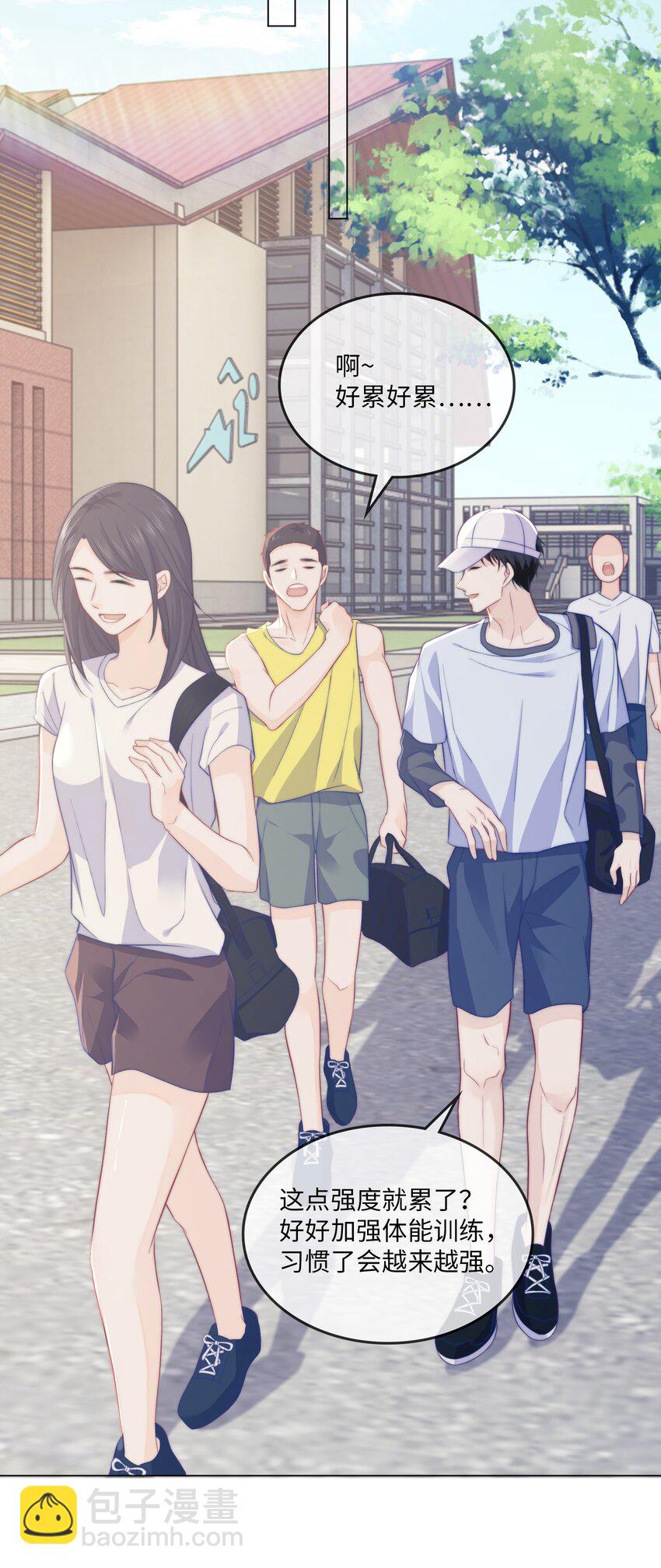 007 我要in了-第7话