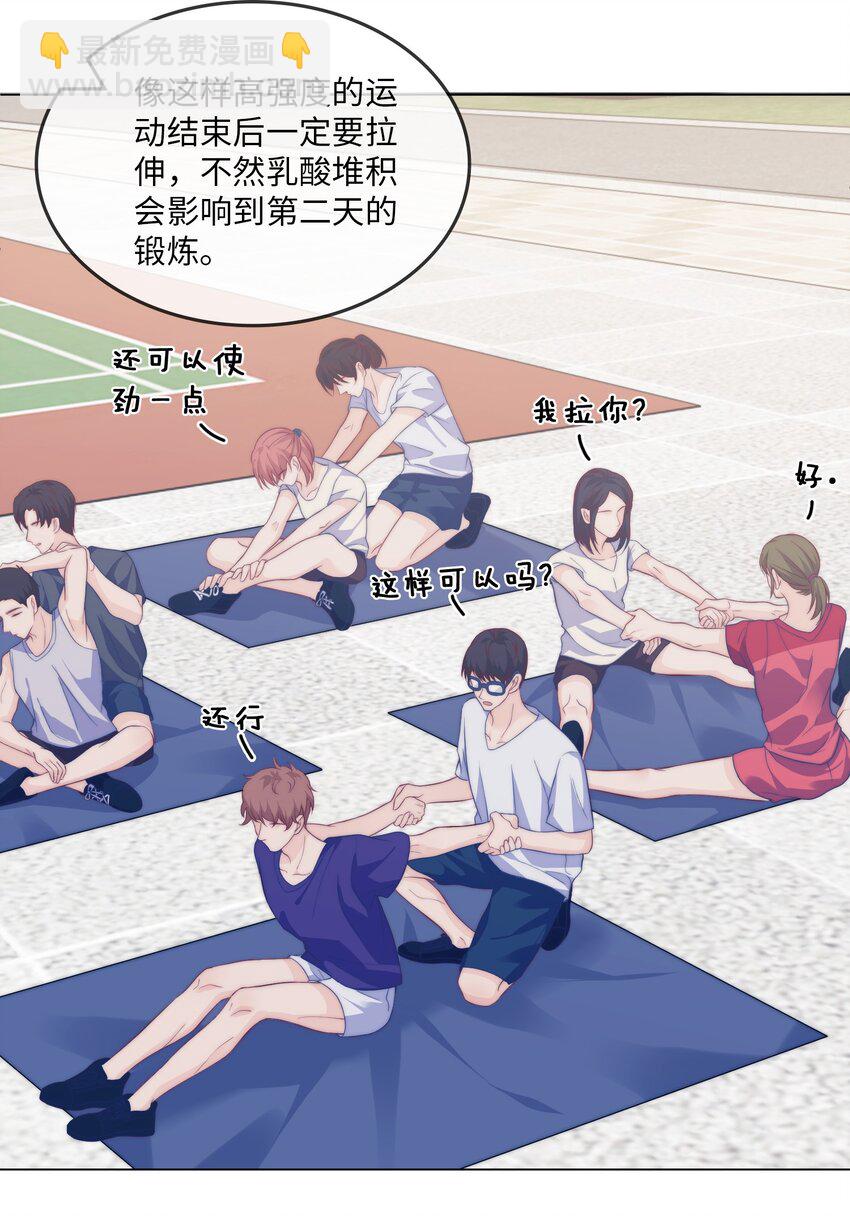 007 我要in了-第7话