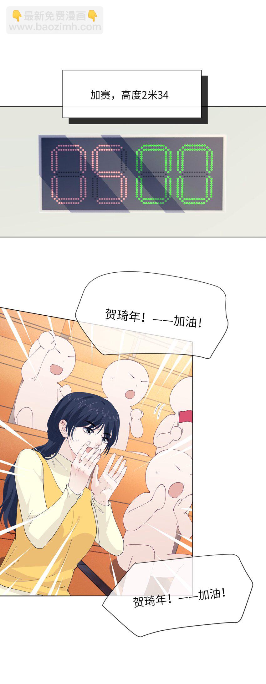 071 夺得冠军-第71话