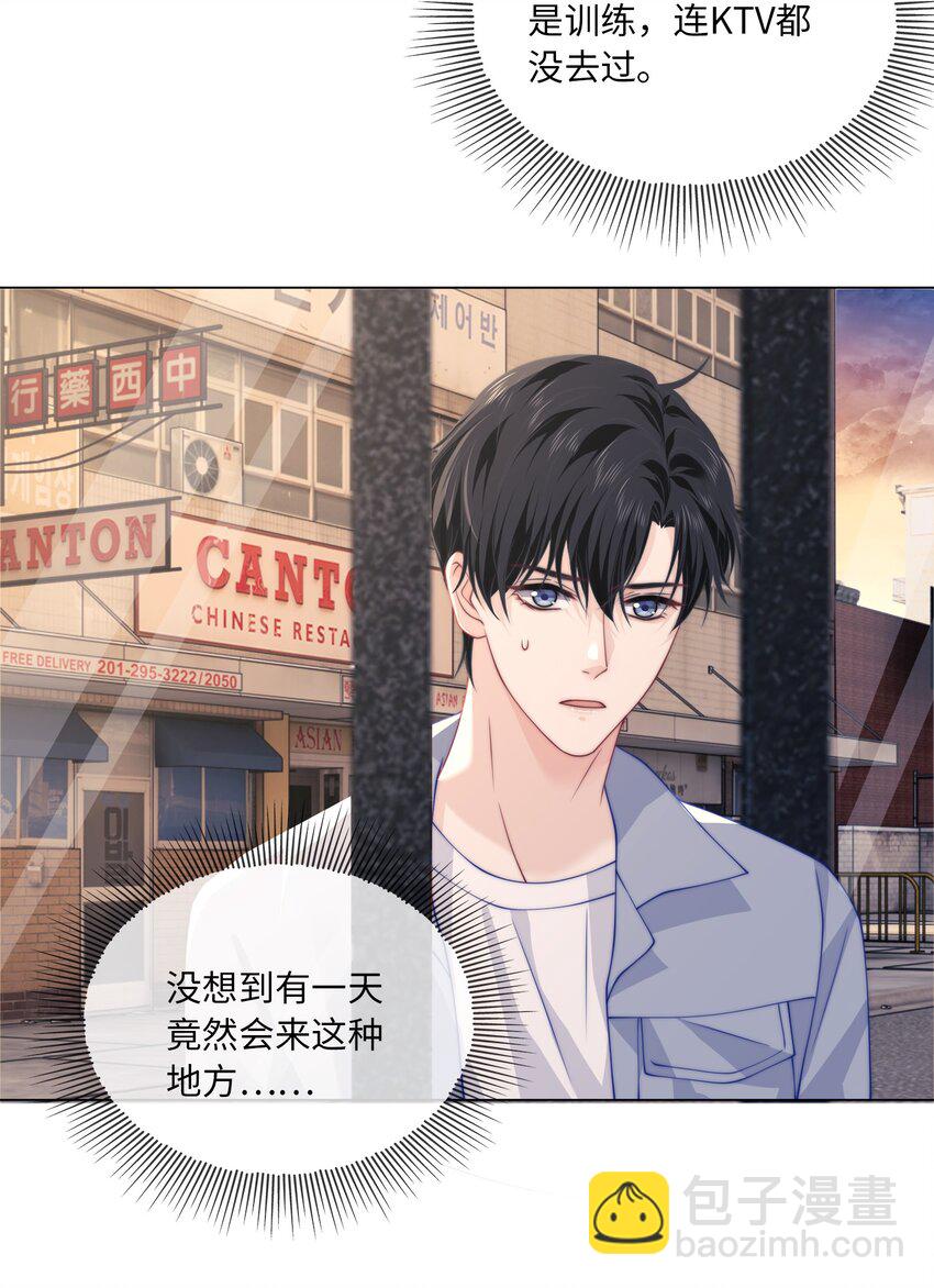 009 我有重要的事找他-第9话