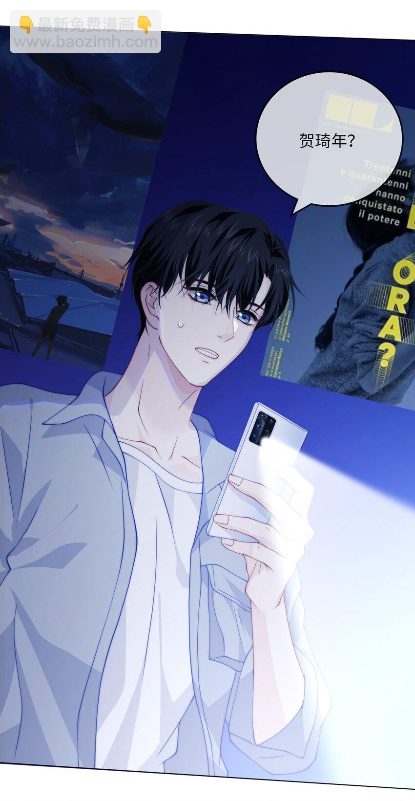 009 我有重要的事找他-第9话