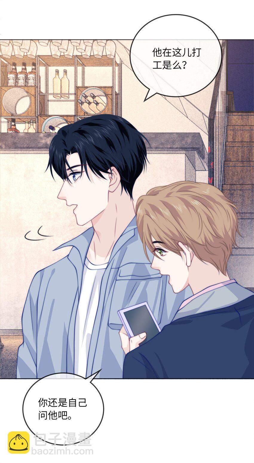 009 我有重要的事找他-第9话