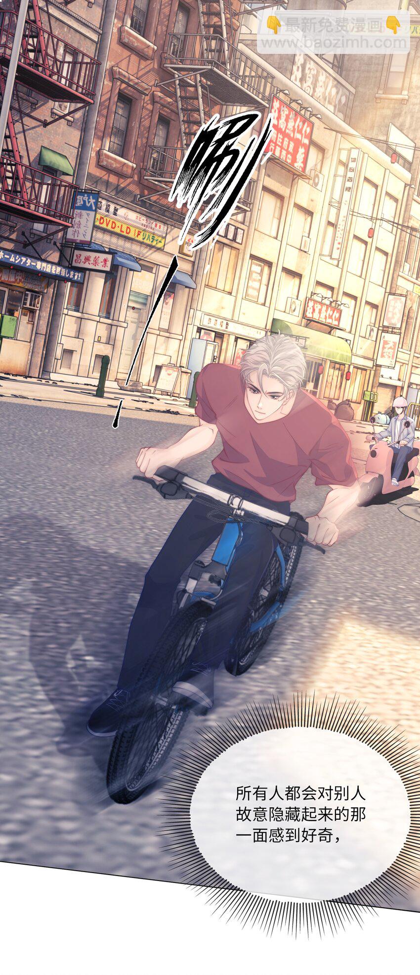 009 我有重要的事找他-第9话