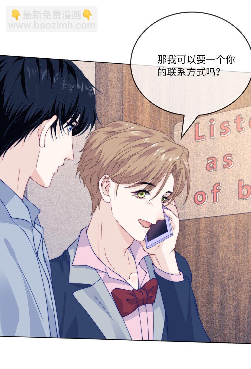 009 我有重要的事找他-第9话