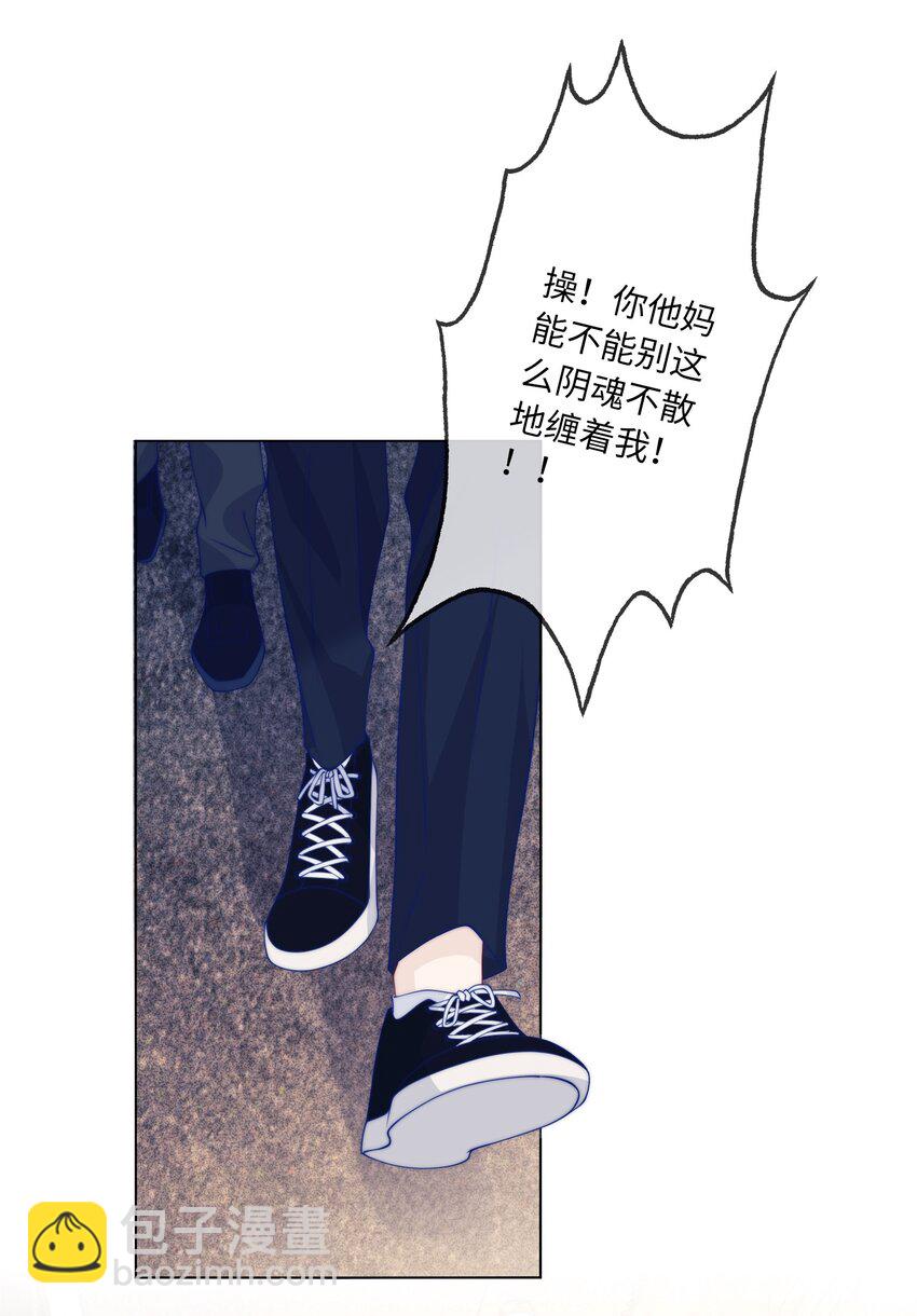 009 我有重要的事找他-第9话