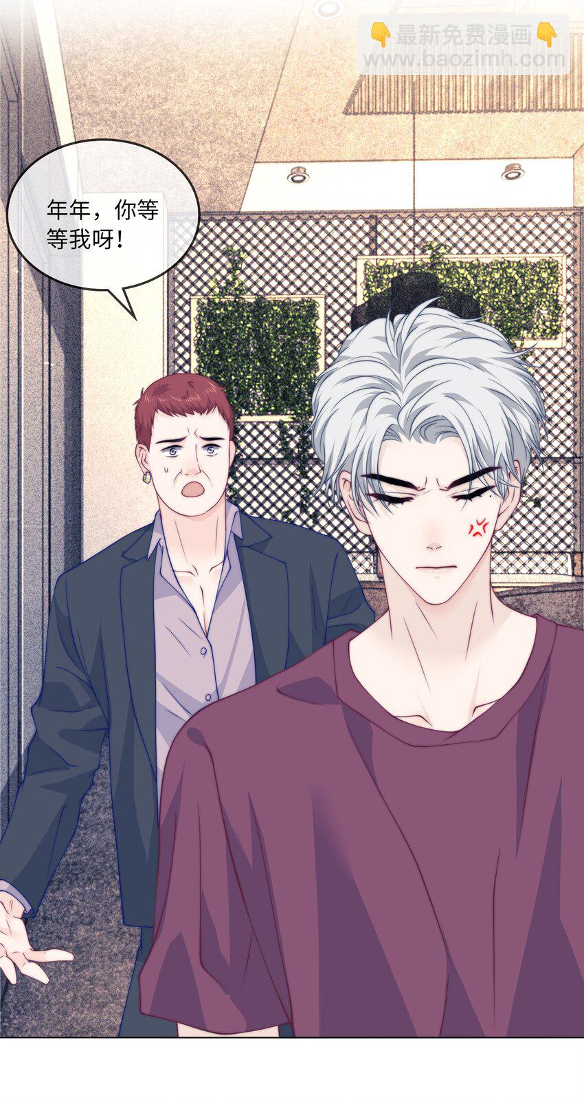 009 我有重要的事找他-第9话