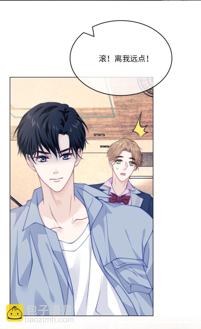 009 我有重要的事找他-第9话