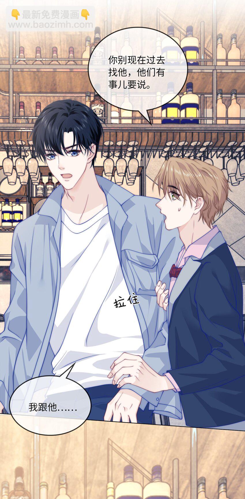 009 我有重要的事找他-第9话