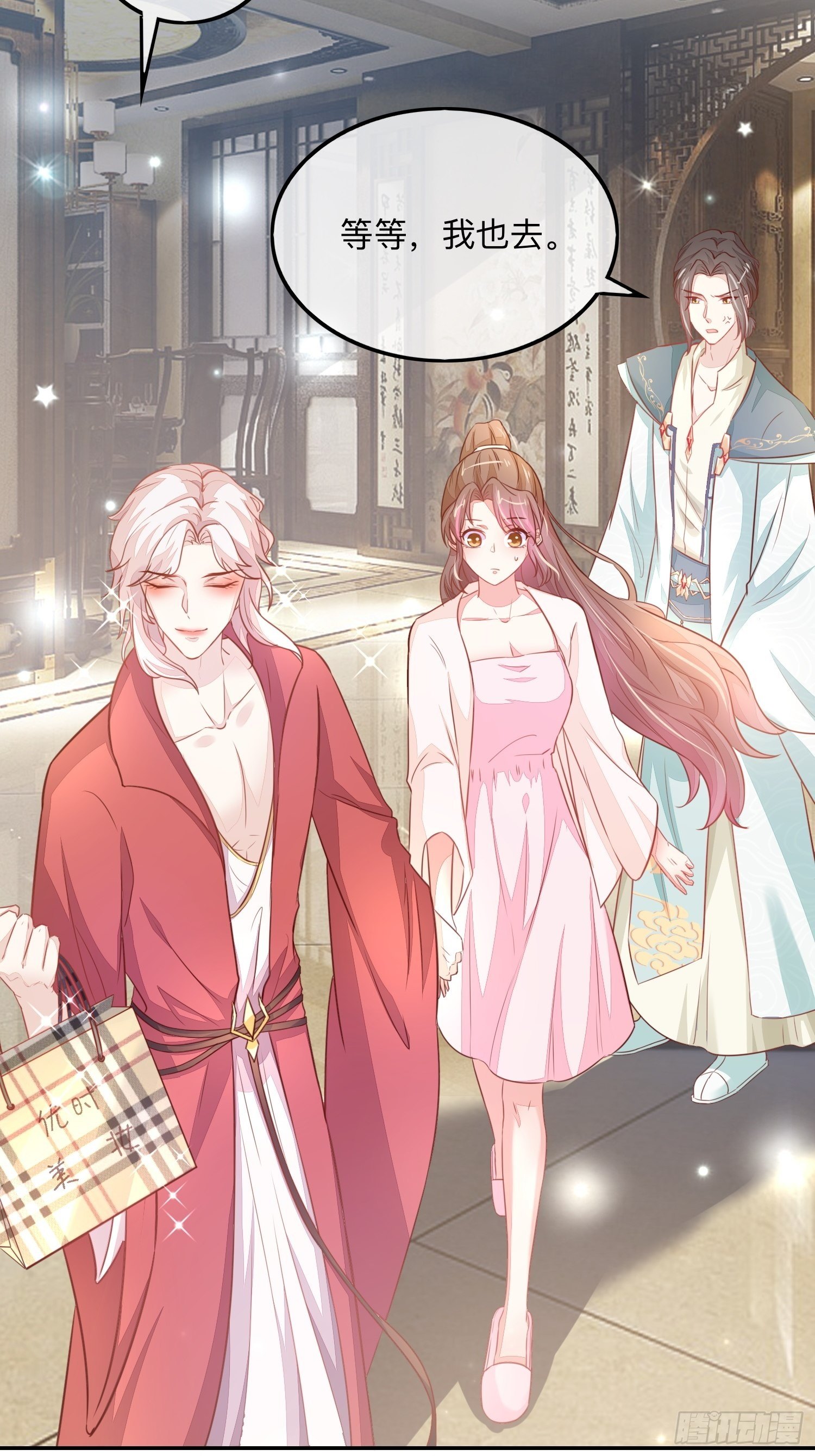 还钱！！！-第11话