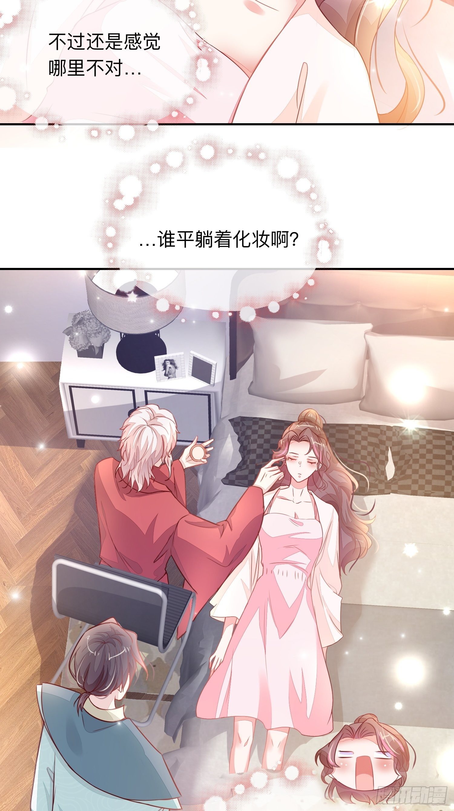 还钱！！！-第11话