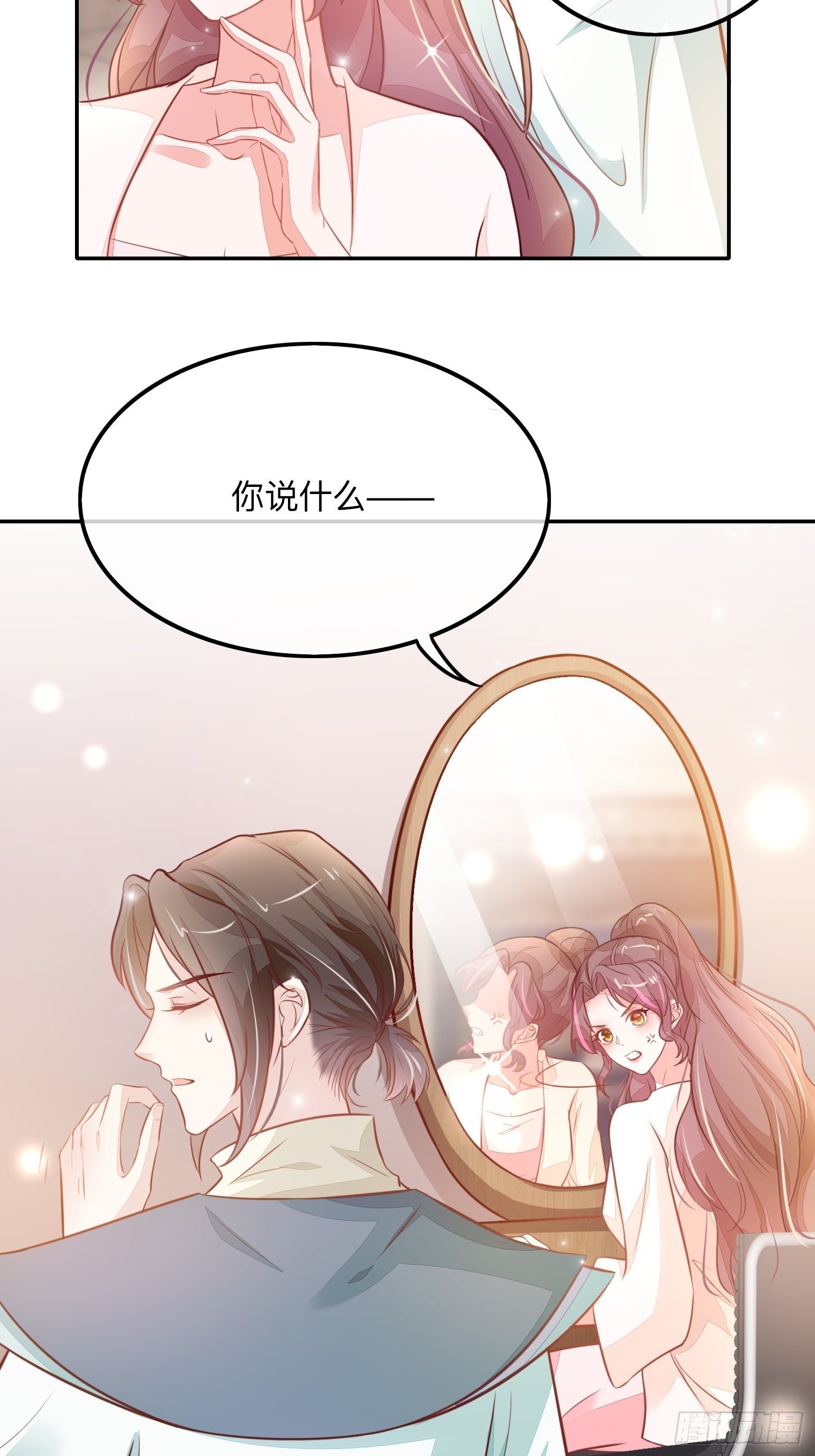 还钱！！！-第11话