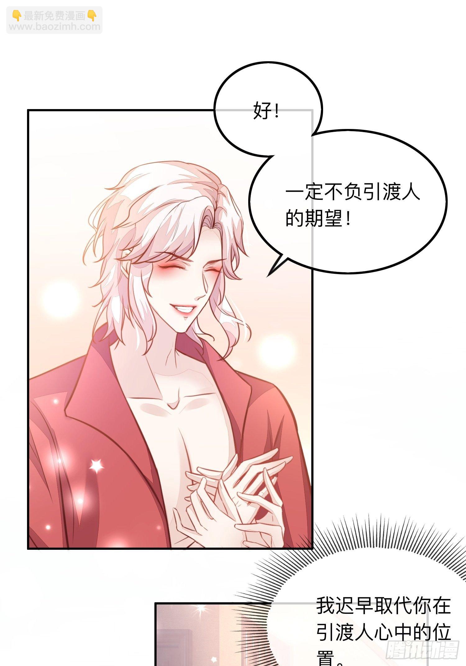 还钱！！！-第11话