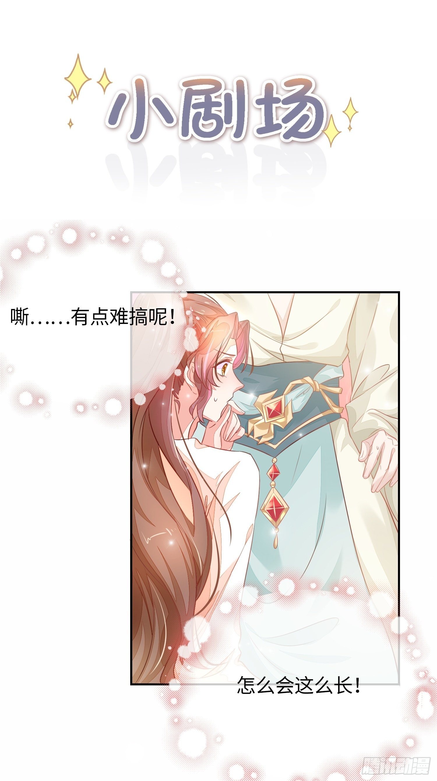 还钱！！！-第11话