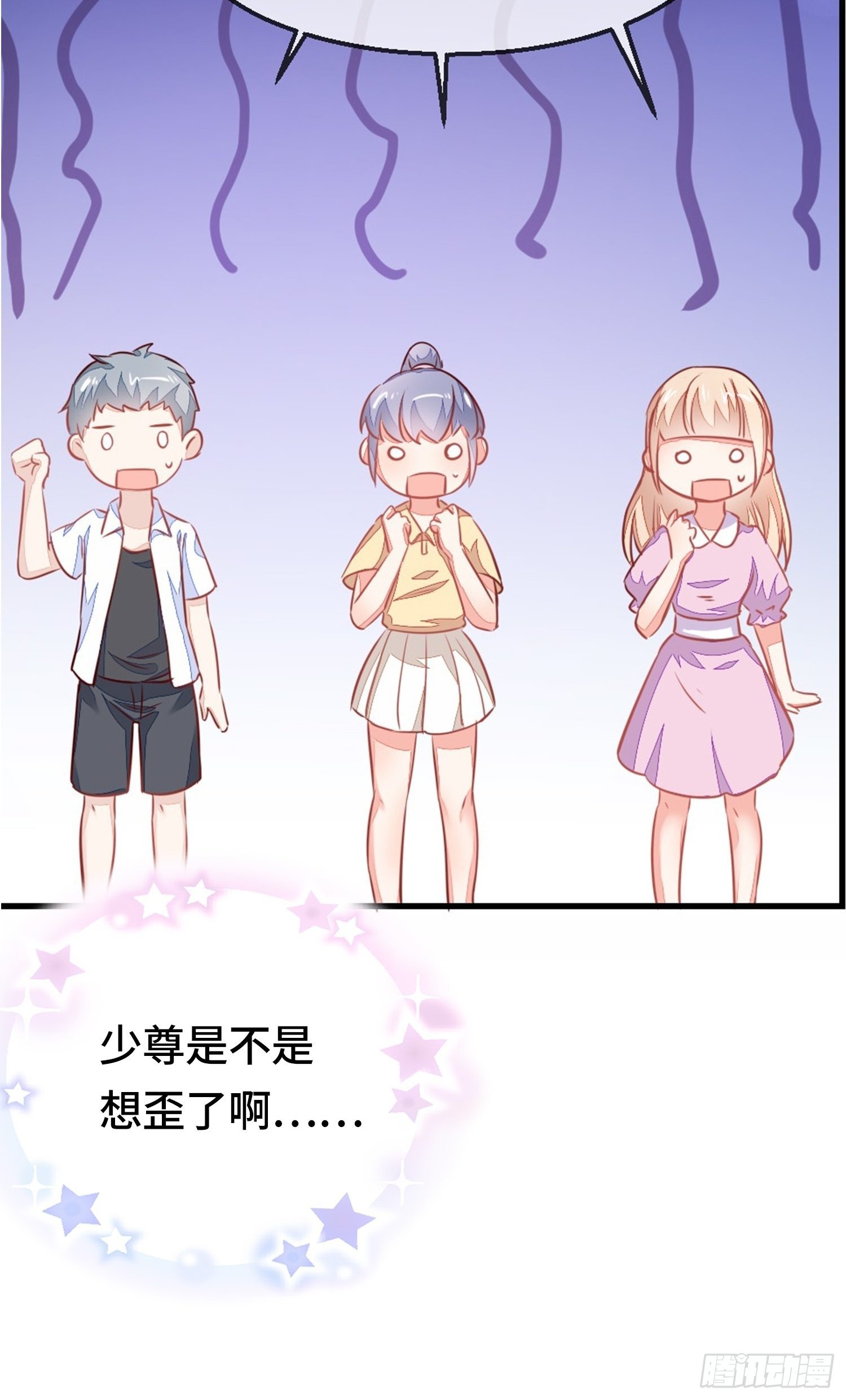 还钱！！！-第11话