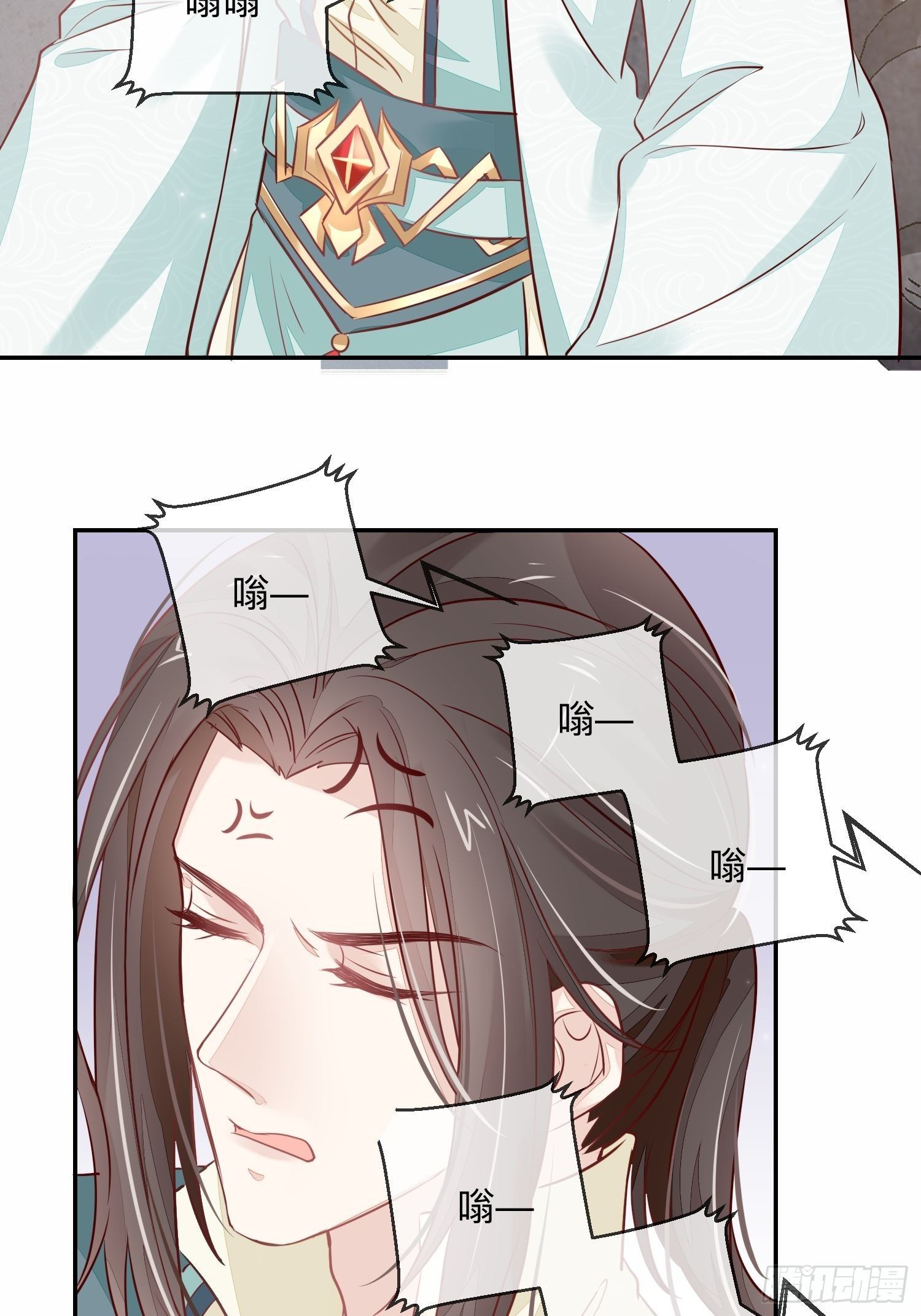 慕云的未婚妻(1/2)-第13话