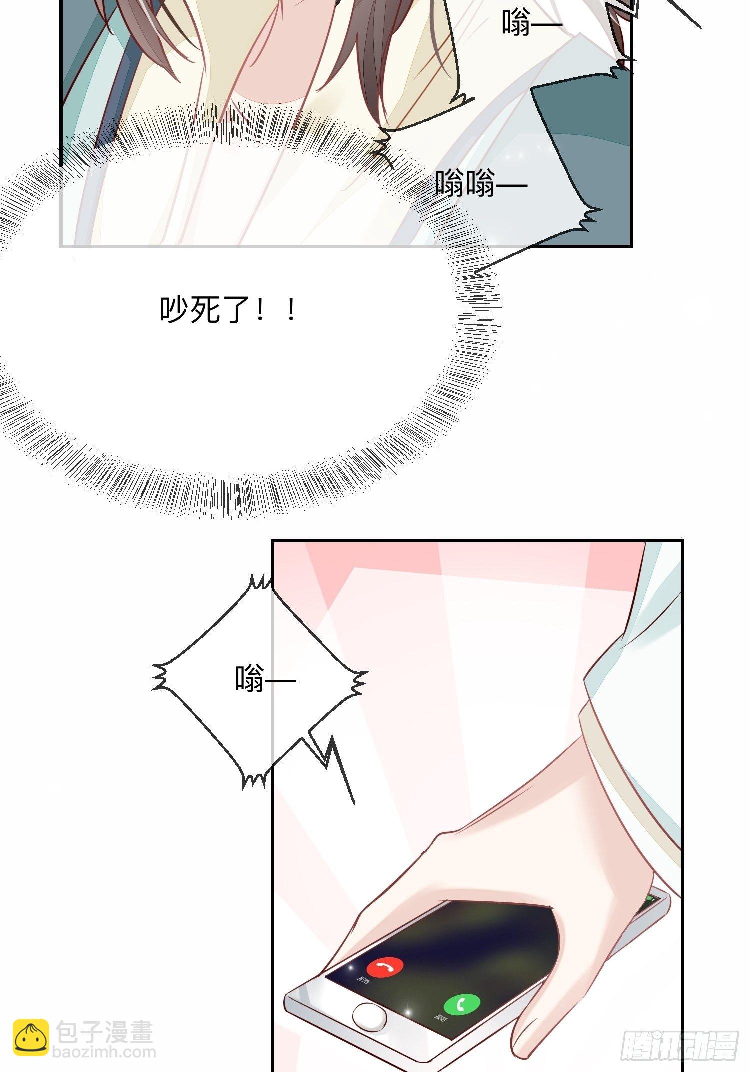 慕云的未婚妻(1/2)-第13话