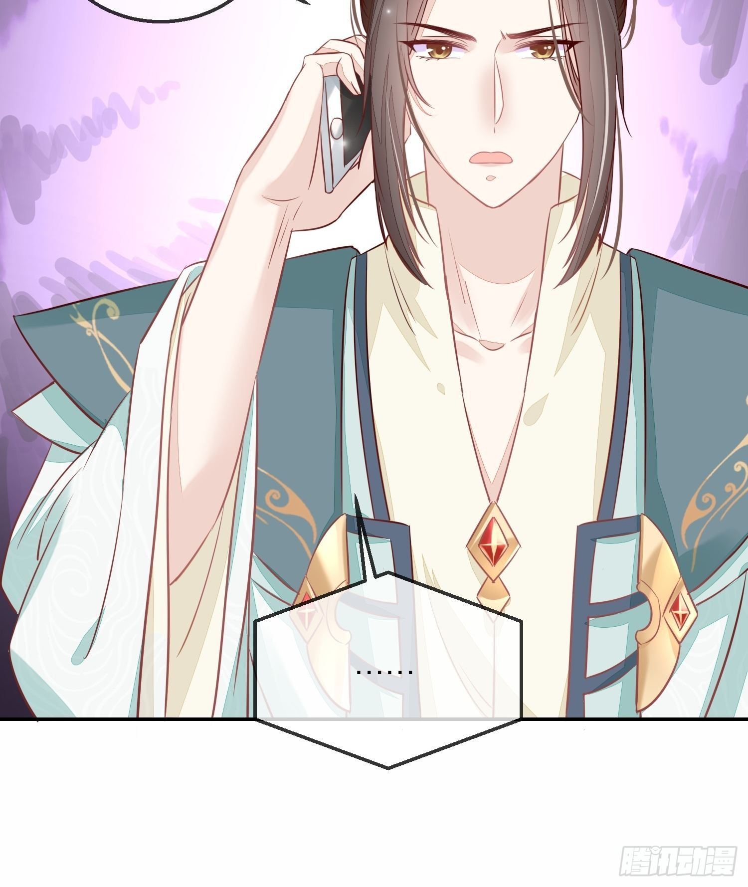 慕云的未婚妻(1/2)-第13话