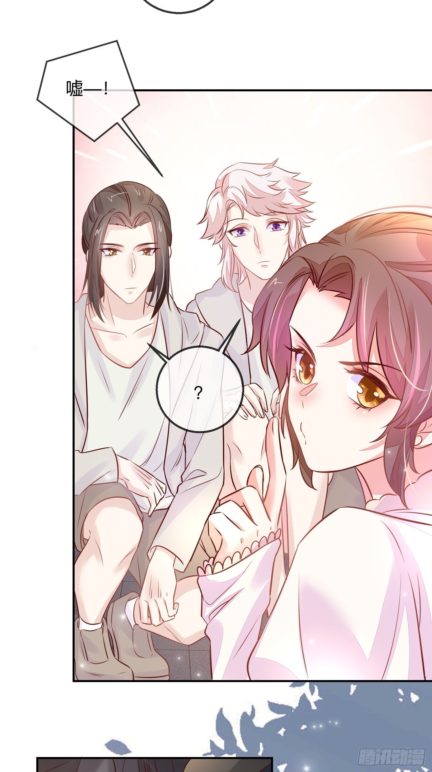 慕云的未婚妻(1/2)-第13话