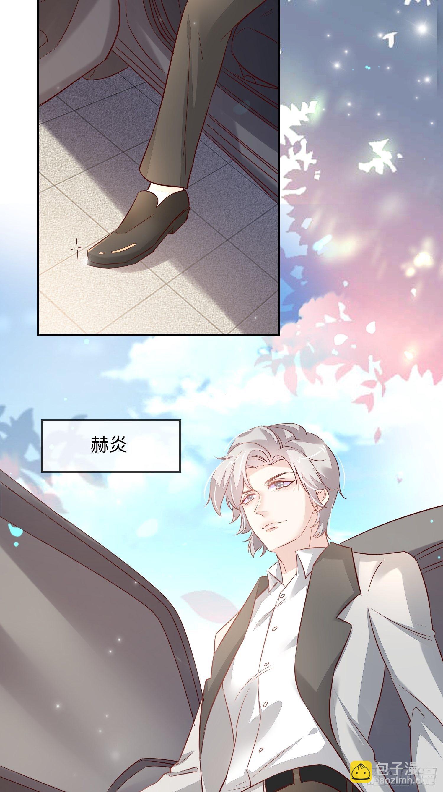 慕云的未婚妻(1/2)-第13话