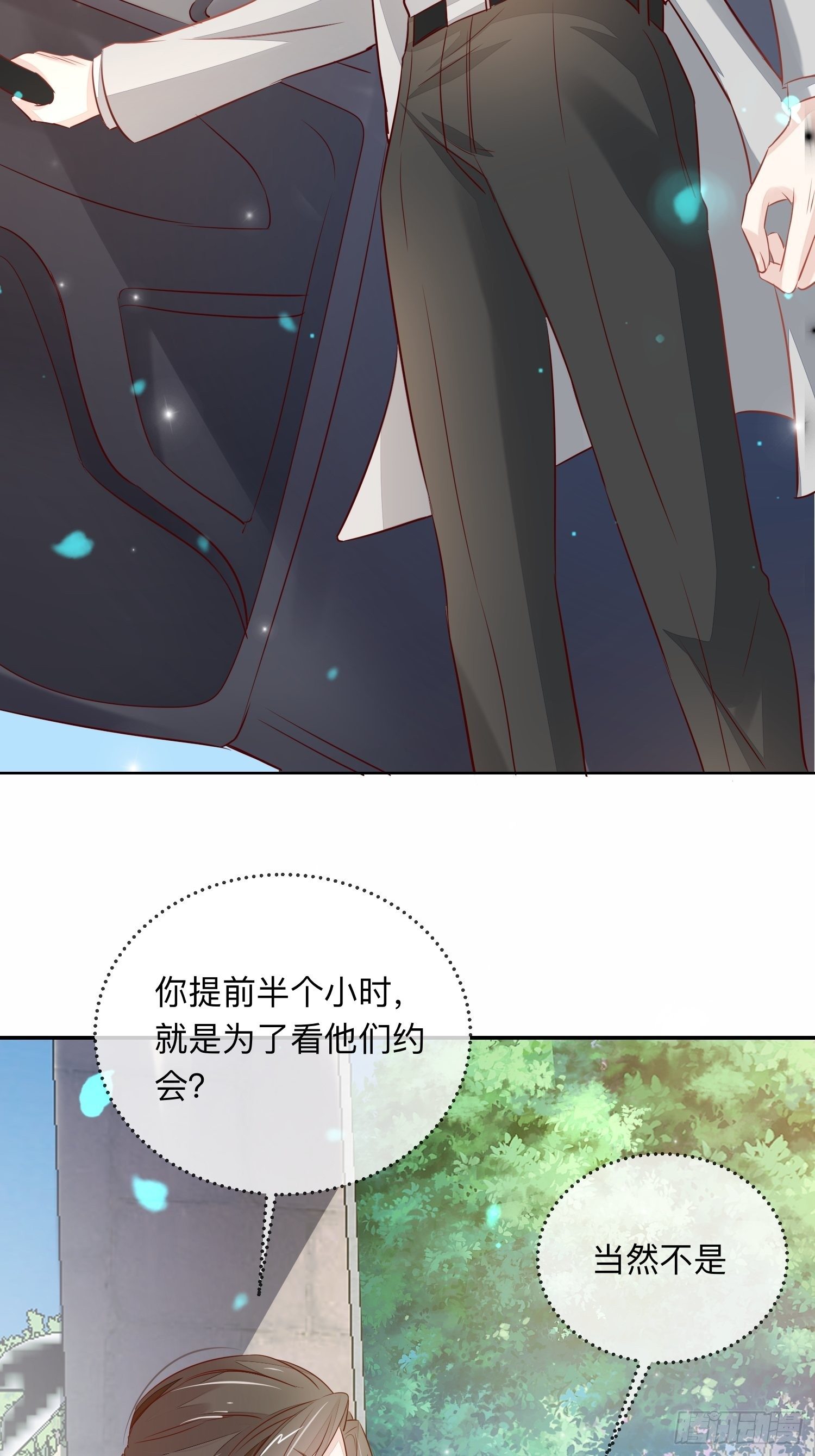 慕云的未婚妻(1/2)-第13话