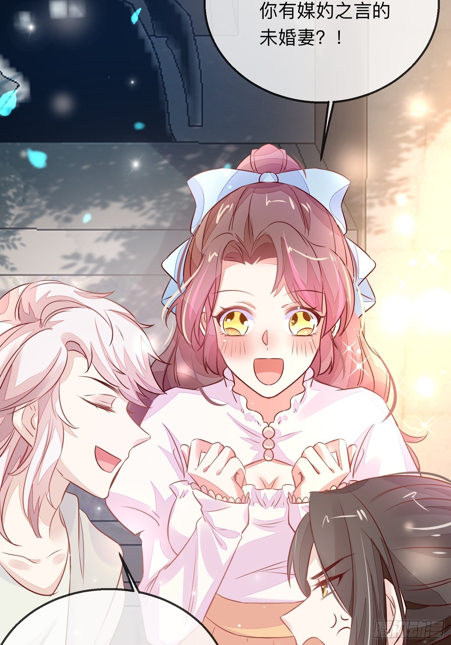 慕云的未婚妻(1/2)-第13话