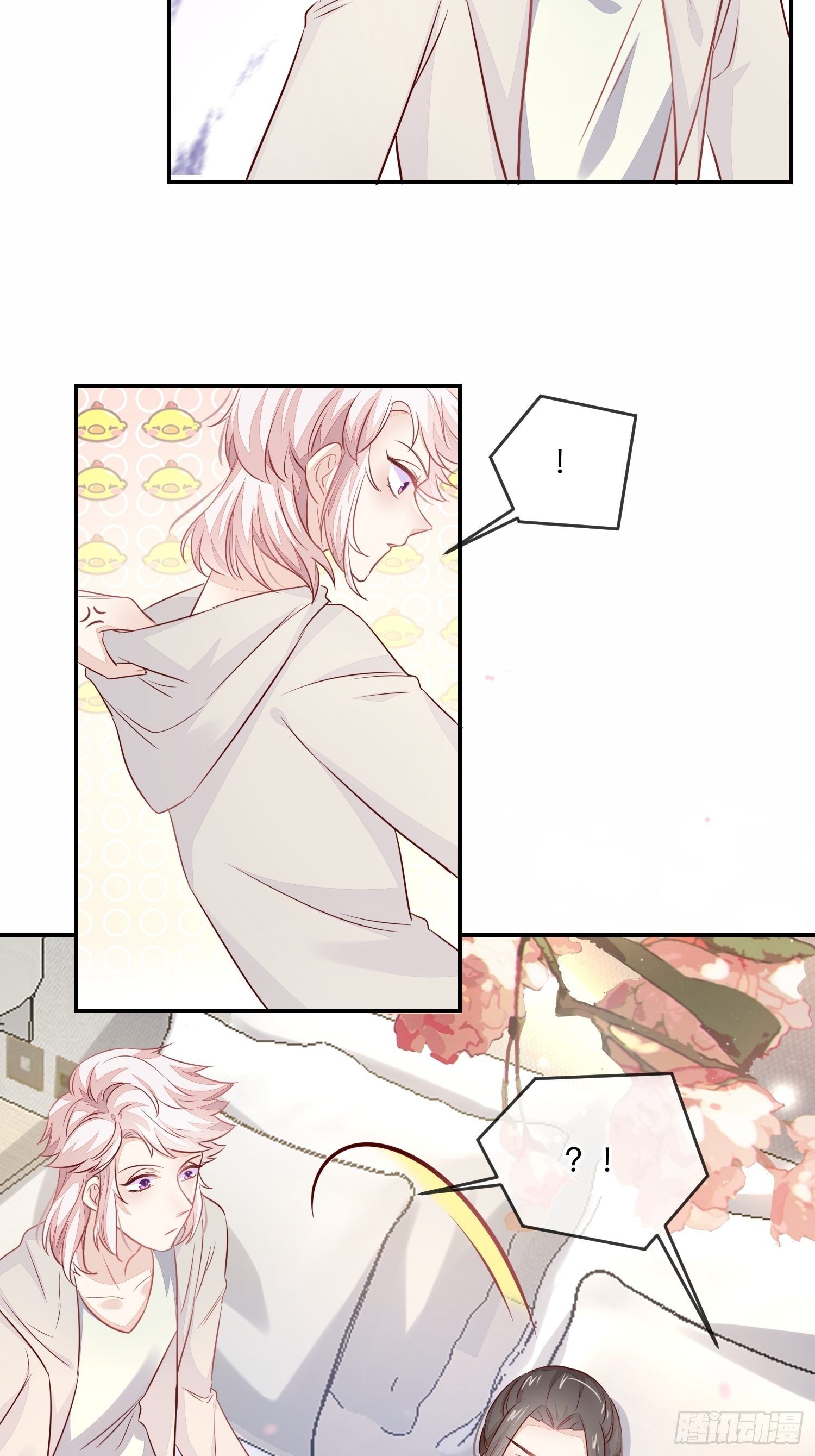 宿命の天敌(1/2)-第15话