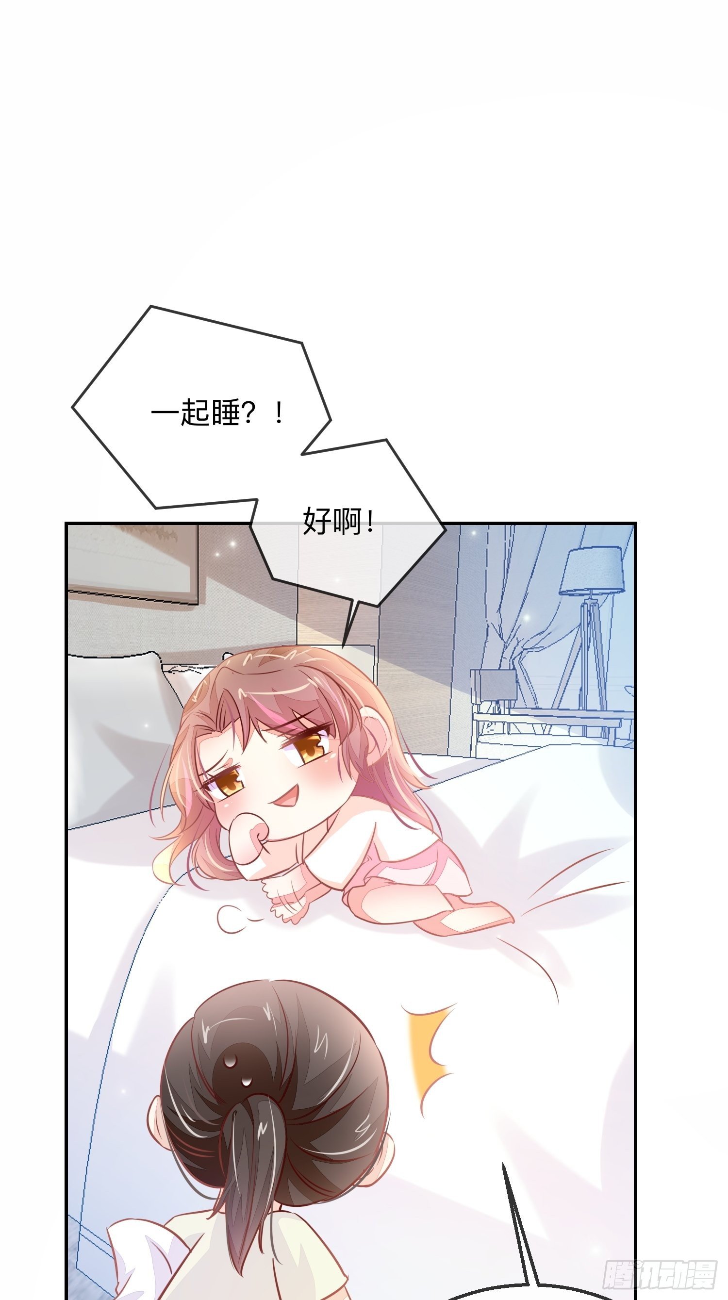 宿命の天敌(1/2)-第15话