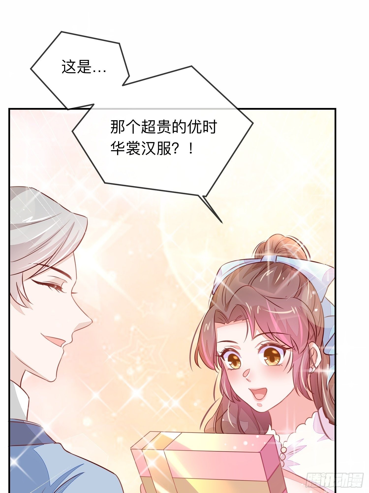 宿命の天敌(1/2)-第15话